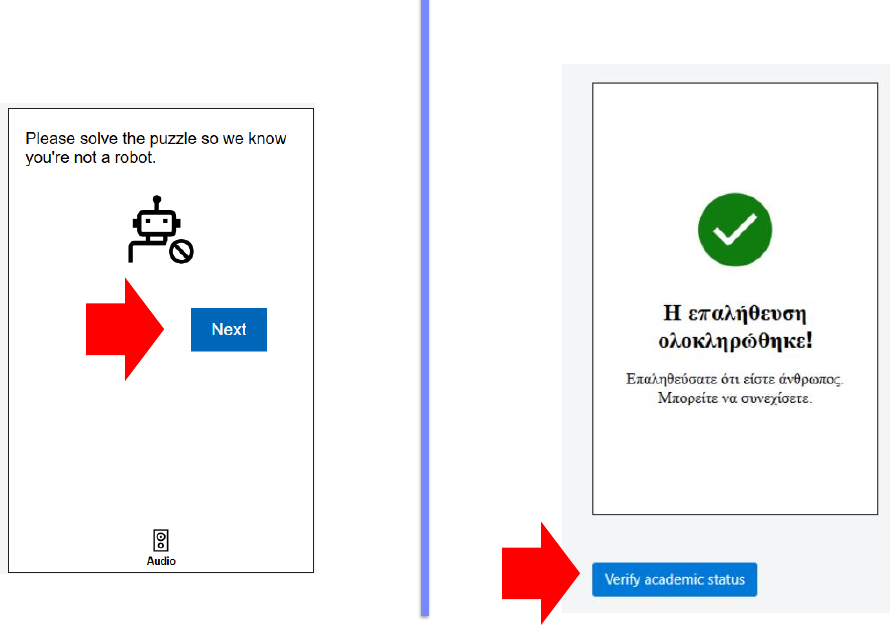 Puzzle και Verify academic status